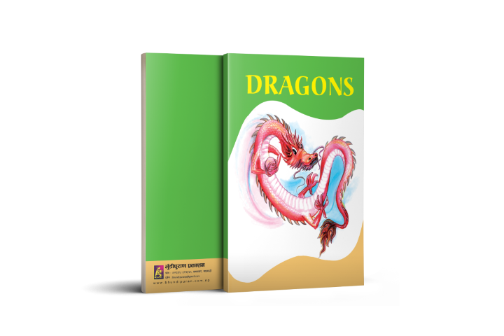 Dragons (Picture Story)