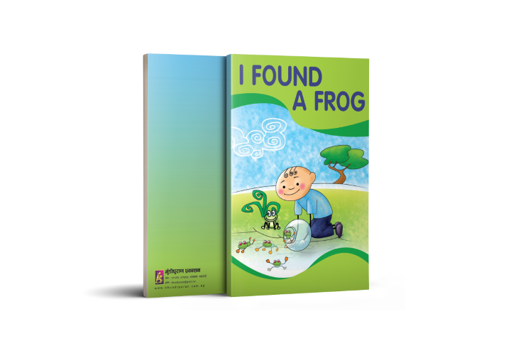 I Found A Frog (Picture Story)