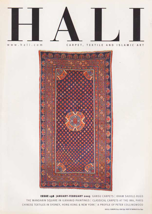 Hali (Jan/Feb 2005, Issue 138)