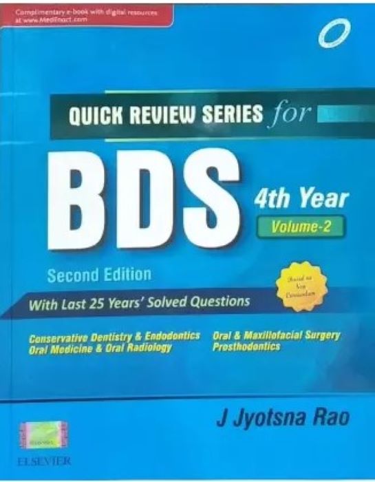 Quick Review Series for BDS 4th Year, Vol 2: Conservative Dentistry and Endodontics, Oral Medicine and Oral Radiology, Oral and Maxillofacial Surgery and Prosthodontics, 2/e