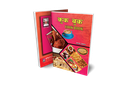 कूक बुक (Cook Book)