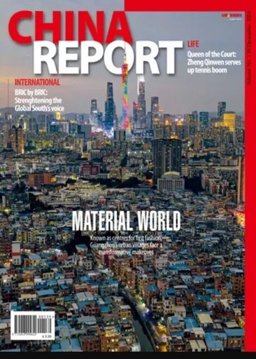 [M0005] China Report Magazine