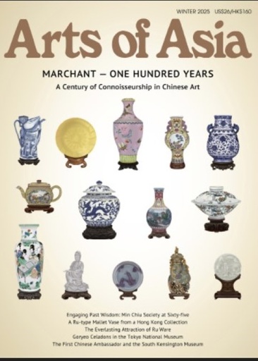 [S9770004408003] Arts of Asia